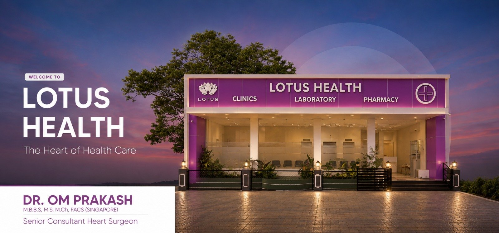 pollachi's no.1 heart and sugar clinic